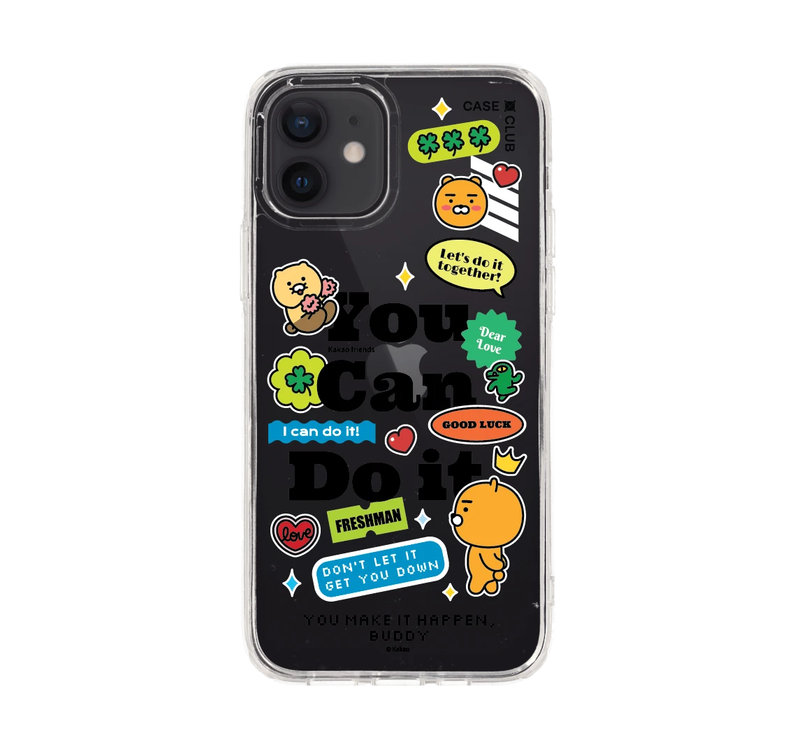 kakao quote you can do it